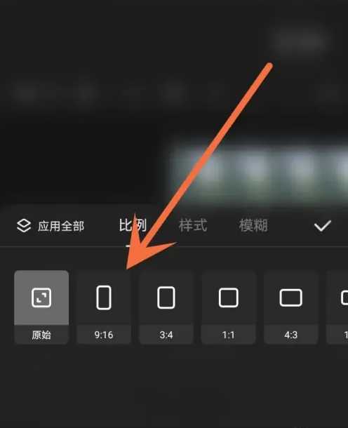 快映剪辑安装