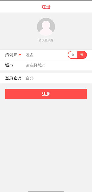 婚语