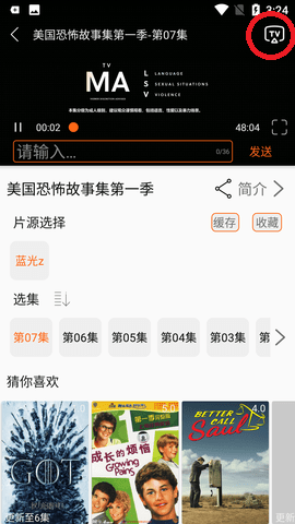 美剧侠正版