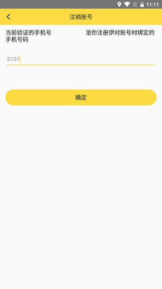 伊对视频相亲交友
