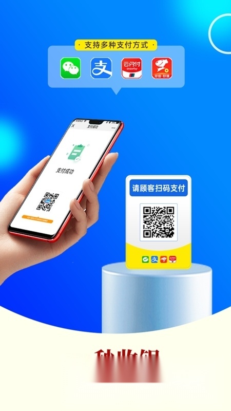 AI客赞会员管理系统手机版