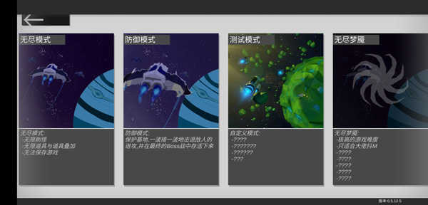 战车大作战安卓版