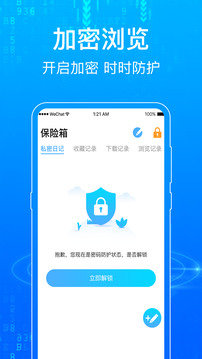 一点浏览器安卓版