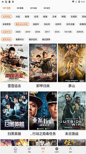 美剧侠正版截图1