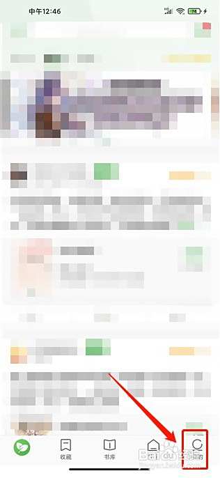 推书君安卓版