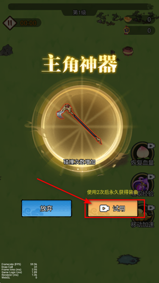 我真的无敌了