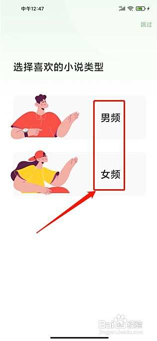 推书君安卓版