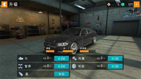 氮气极速截图2