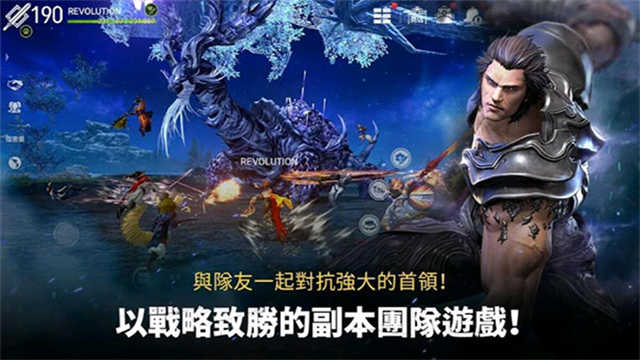 剑灵革命手机版截图1