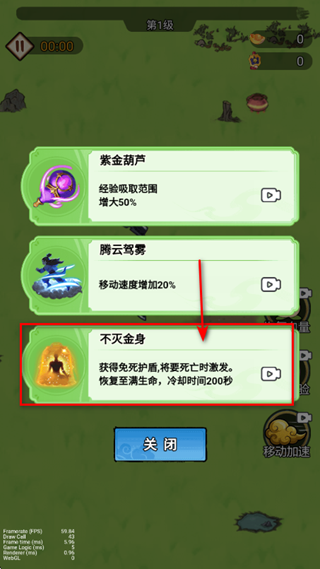 我真的无敌了