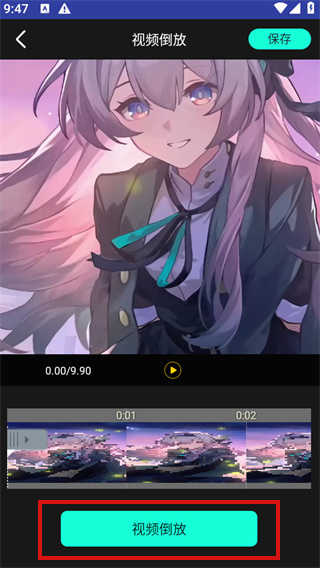 imovie剪辑安卓版