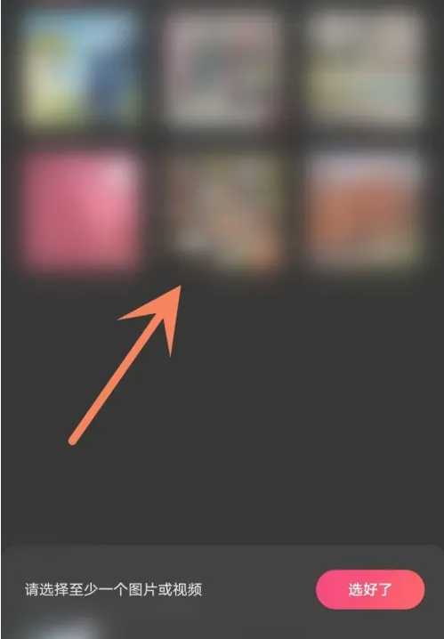 快映剪辑安装