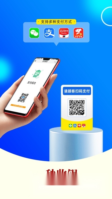 AI客赞会员管理系统手机版截图4