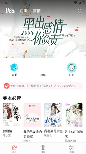 豆腐国际版截图1