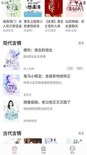 豆腐国际版截图3