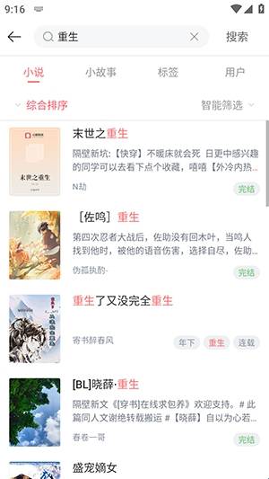 豆腐国际版