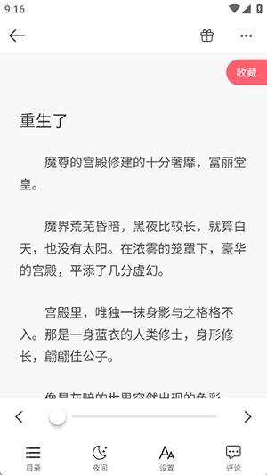 豆腐国际版