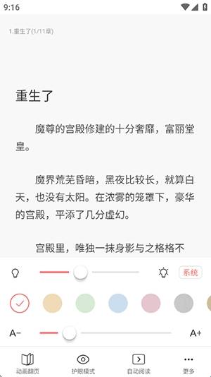 豆腐国际版