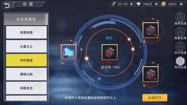 火线出击安装