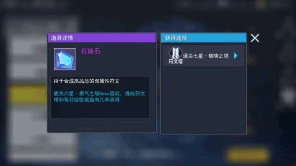 火线出击安装