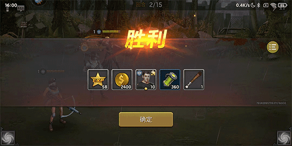明日地平线安卓版