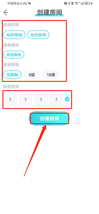 我是谜安卓版
