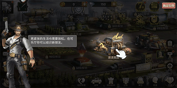 明日地平线安卓版
