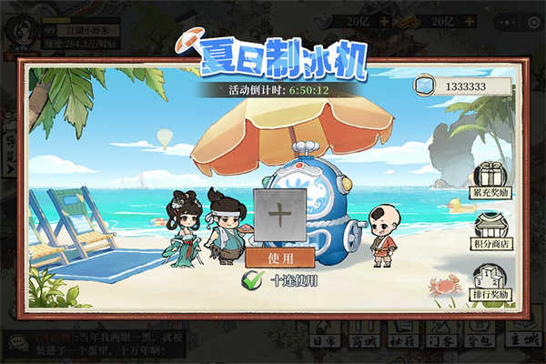 大店小二安卓版截图0