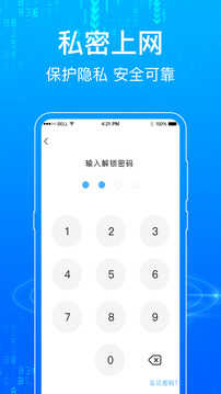 一点浏览器安卓版截图0