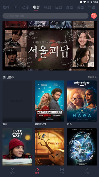 豚豚剧免费截图1