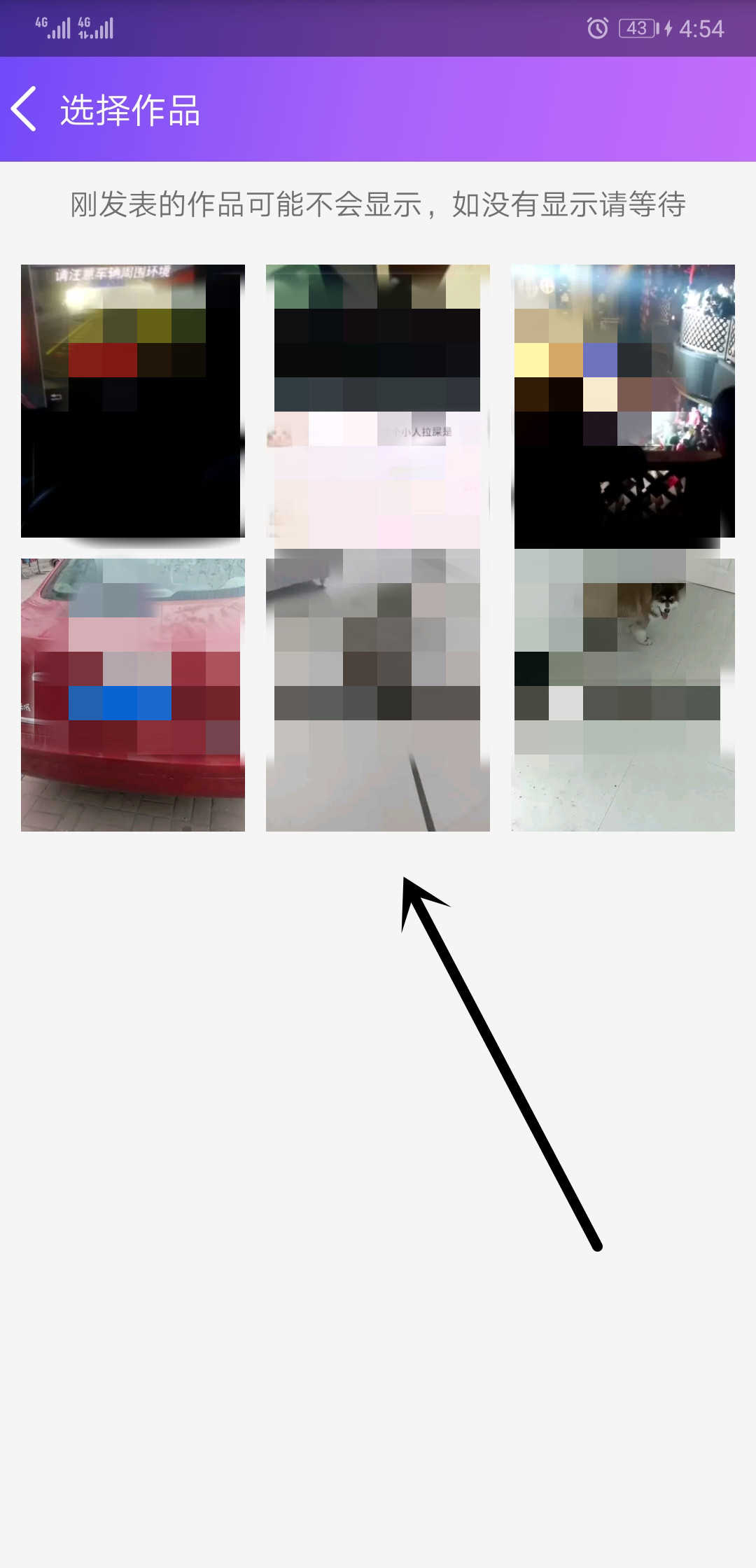 要火社区免费截图0