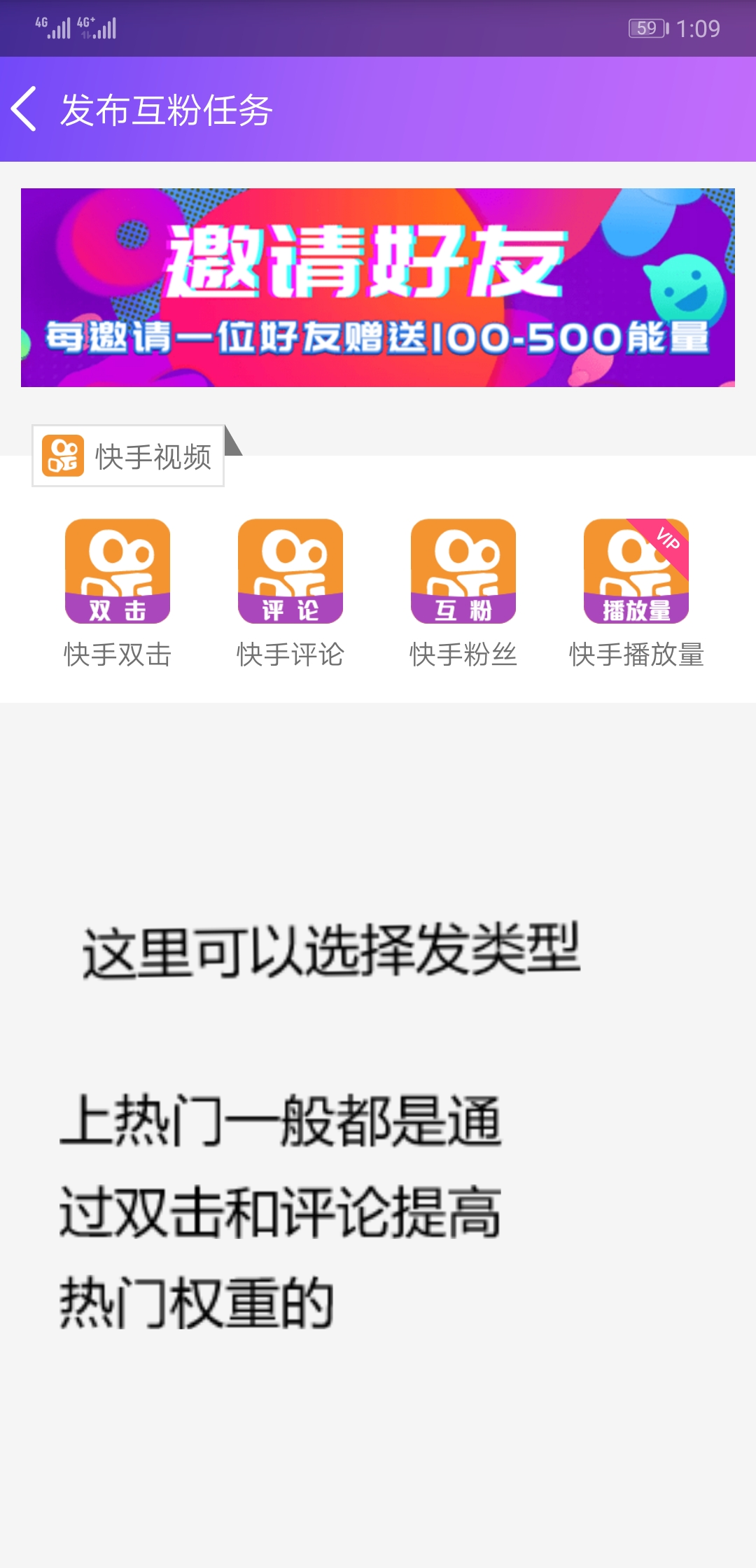 要火社区免费截图1