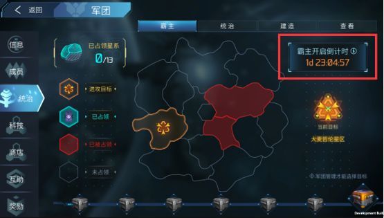 无尽银河2026