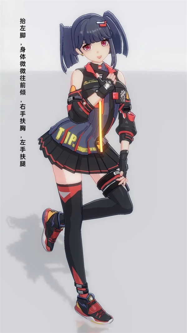 手办模特安卓版