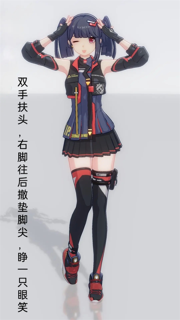 手办模特安卓版