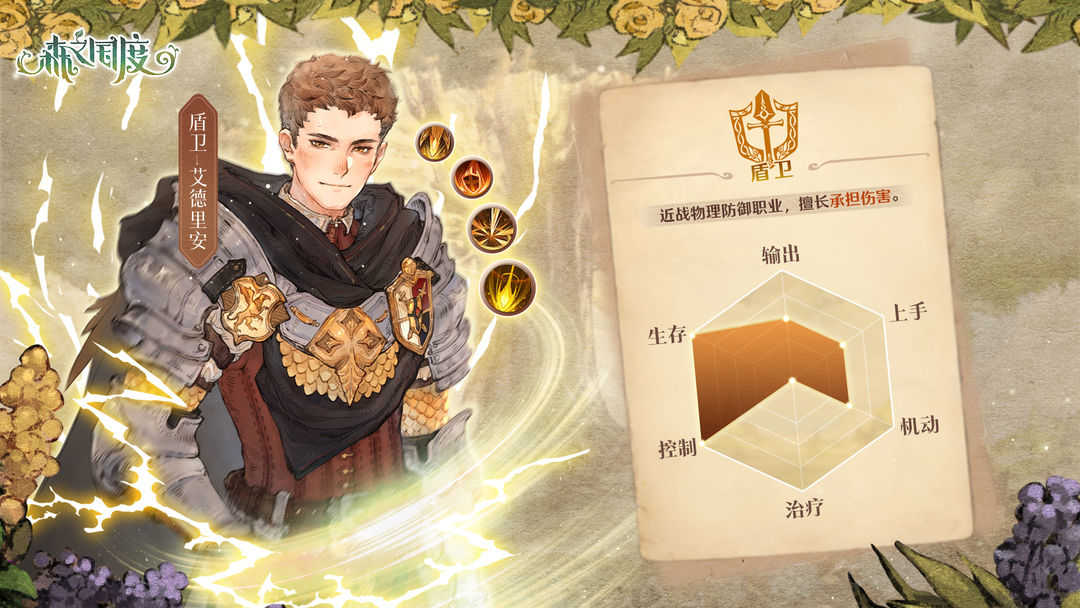 森之国度最新版