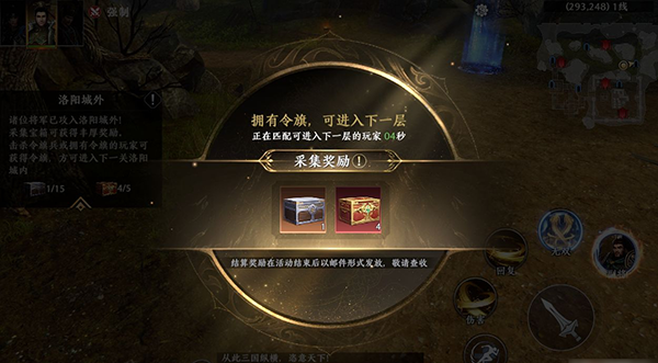 极无双2正版