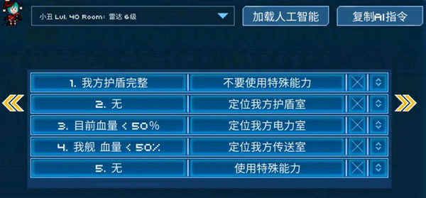 超时空星舰国际服