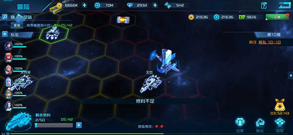 女神星球2026手机版截图0