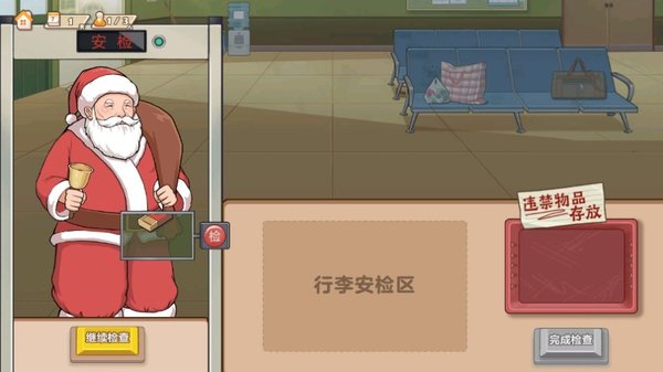 做饭达人