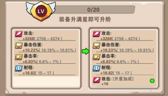 家园卫士手机版