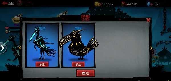 火柴人联盟2手机版