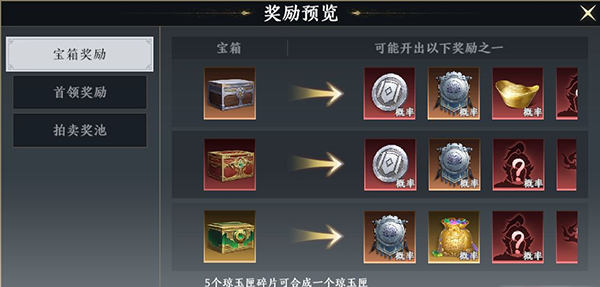 极无双2正版