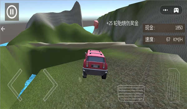 荒野越野赛车截图0