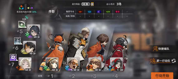 新月同行正版