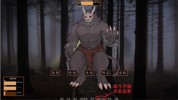 矛之酒馆截图2