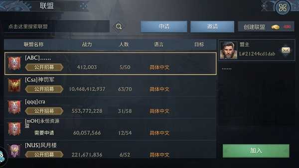 阿瓦隆之王免费版