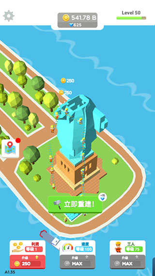 小小建筑工截图2