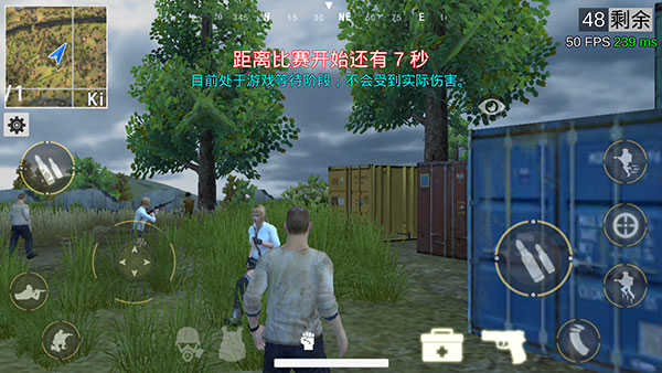 绝地王者勇士63截图0