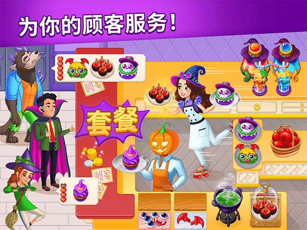 烹饪日记正版截图1